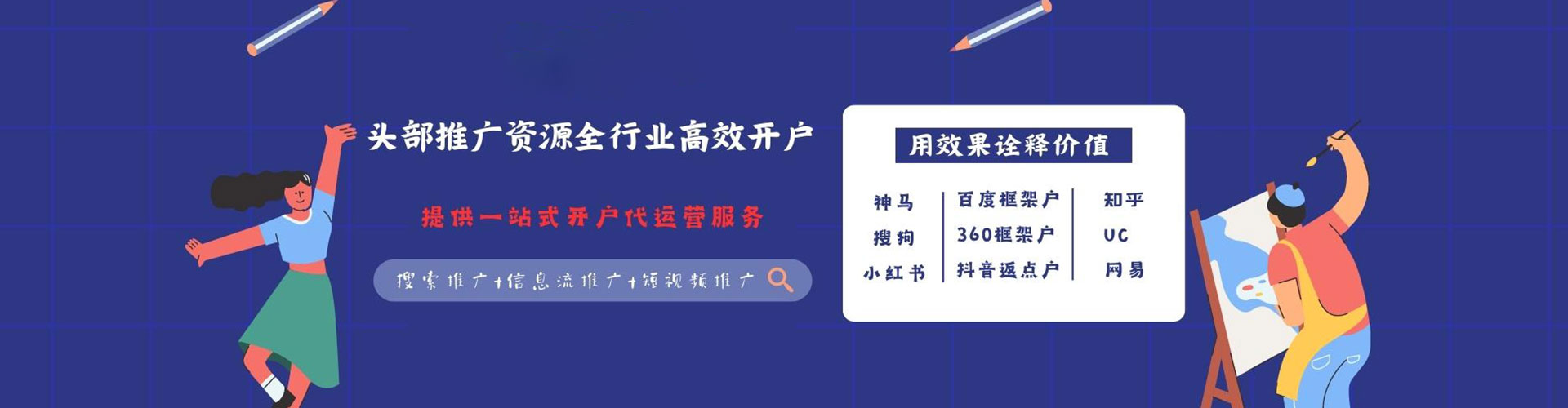 关岭布竞价排名