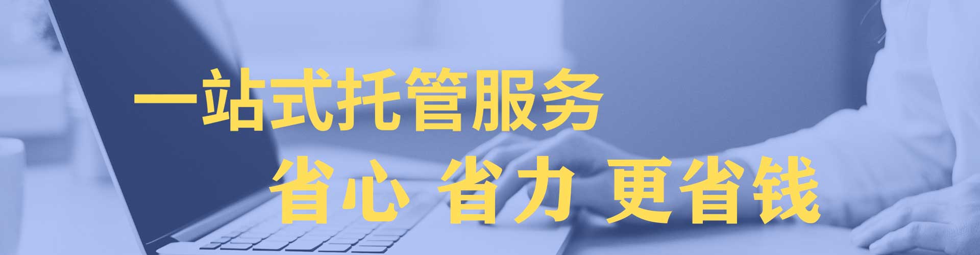 关岭布信息流大师