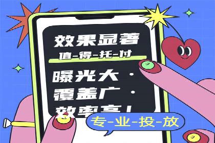 视频信息流广告：从策划到执行的完整流程