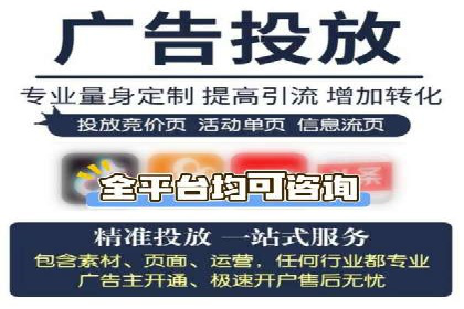 sem代运营机构助力企业逆袭的背后故事